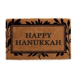 Personalized Doormat, Foliage | 1 -Grocery Store personalized doormat foliage c 4